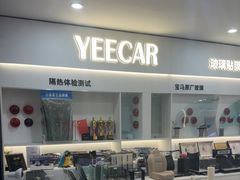 -车艺尚上海龙膜隐形车衣汽车贴膜旗舰店
