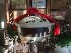 -砂锅居(西四店)