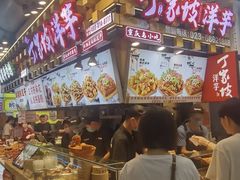 -周小亮丁家坡洋芋(全国总店)