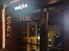 -麥坊俱樂部Maltfun Club