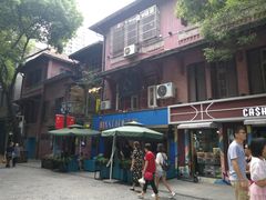 -飞马旅黎黄陂路文旅街区