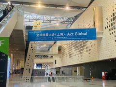 -东浩兰生上海世博展览馆