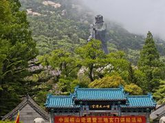 -青岛崂山太清宫