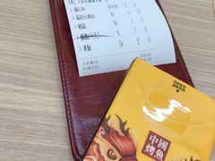 -令狐冲烤鱼·烧菜馆(达明店)