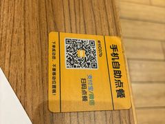 -大家乐(广州中华广场店)