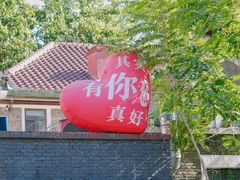 -天津五大道文化旅游区