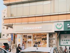 -好利来(宣武门店)