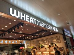 门面-麦陌(正弘城店)