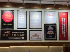 -东方饺子王(创始店)
