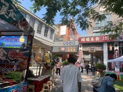 -得心斋(国瑞升平里店)
