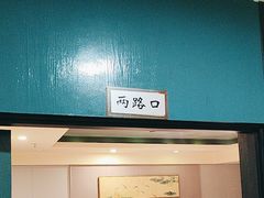 -常和州·夜宵大排档(常州单店)