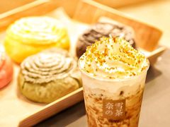 -奈雪的茶(亨特国际广场店)