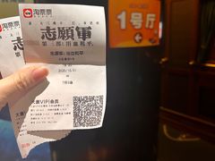 -星辰9号幻影会