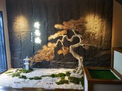 -得意楼蒸菜馆