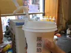 -传统手工面