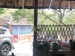 -满記土窑烧鷄波浪山莊
