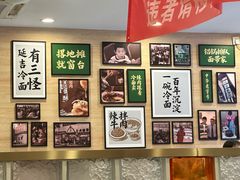 -华天延吉餐厅(西四总店)