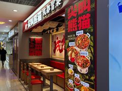 -北京华联购物中心(天通苑店)