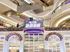 -KK ONE(京基滨河时代店)