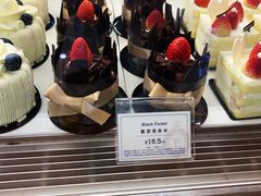 魔都黑森林-莉莲蛋挞(日月光店)