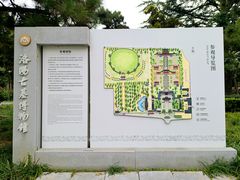 -洛阳古墓博物馆