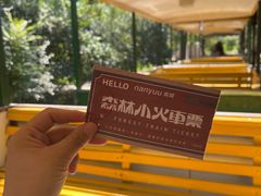 -南戴河国际娱乐中心