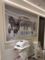 -联合丽格·张菡丽格医疗美容