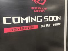 -美罗城