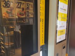 -麦当劳(团结湖店)