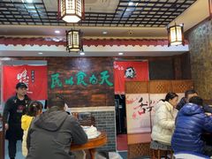 -双喜老铺(人民广场店)