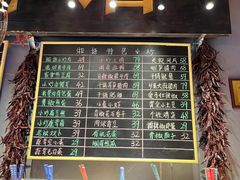 -湘语·湖南家常菜(新洲店)
