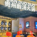 一周来了五次……这家魅力有点大‼️