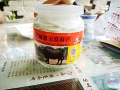 -周大娘牛乳(旧寨古村总店)