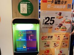 -麦当劳(大厂新城店)