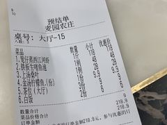 -麦园农庄·西江河鲜