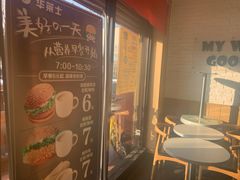 -华莱士·全鸡汉堡(财经学院店)