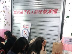 等位区-欧巴来了韩式料理