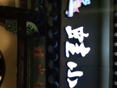 -蛙小侠(珠海华发商都店)