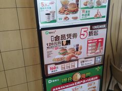 -德克士(北关店)
