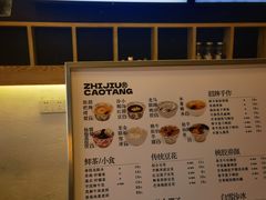 -芝九草堂甜品店(花台店)