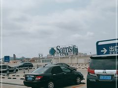 -山姆会员商店·停车场