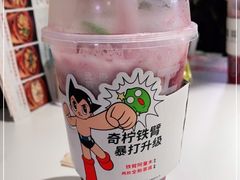 -喜茶(广州石牌桥店)