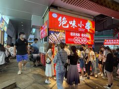 等位区-东门町美食街