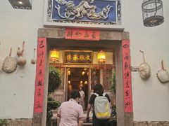 -文儒九号·闽菜馆(三坊七巷店)