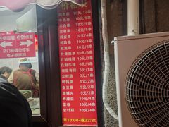 -辽B·小串(总店)