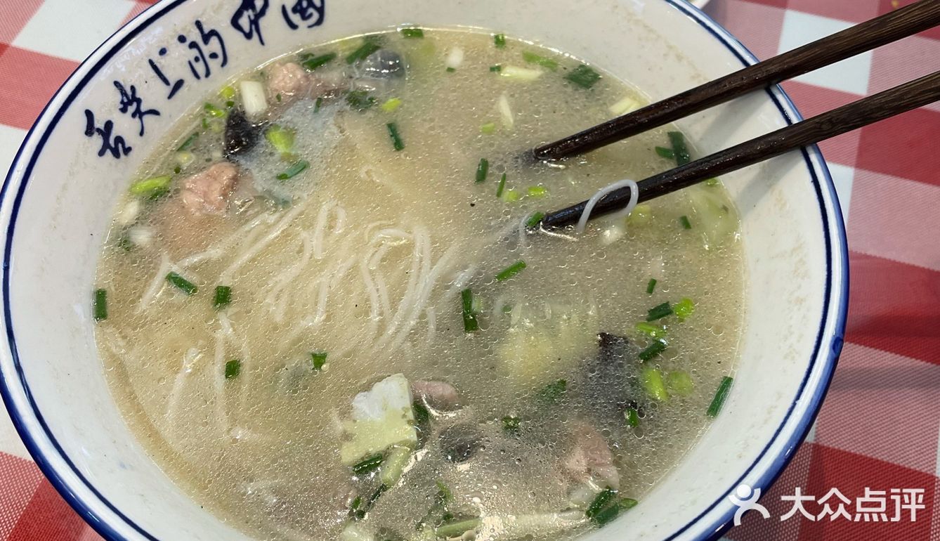 与本地粉不一样的衡阳粉