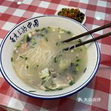 与本地粉不一样的衡阳粉