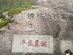 -南岳衡山风景名胜区