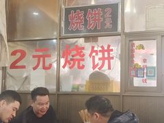 -吕记清真美食城(永兴服装街店)