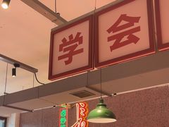 -龙师傅卤炒(天马店)